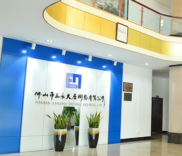 走進(jìn)奕美化工